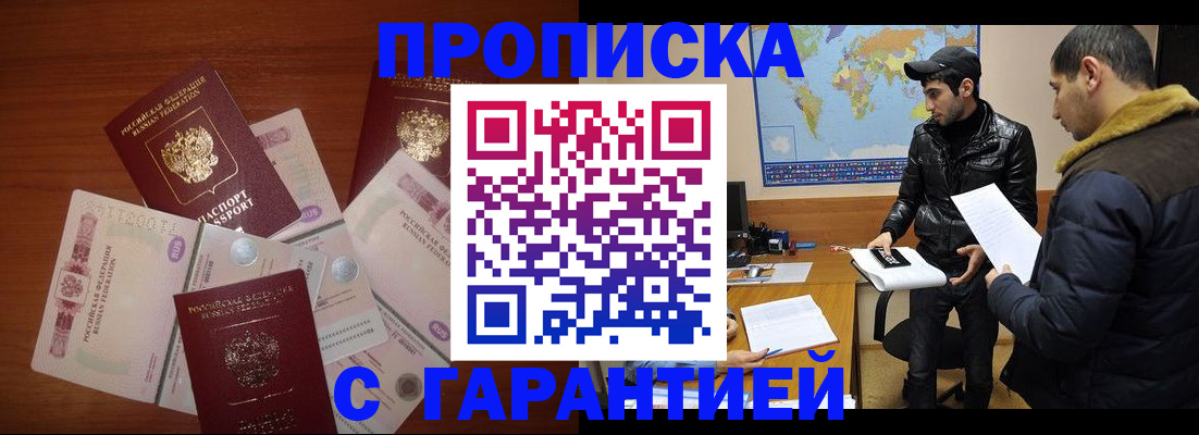 пропишу в квартире в Лянторе